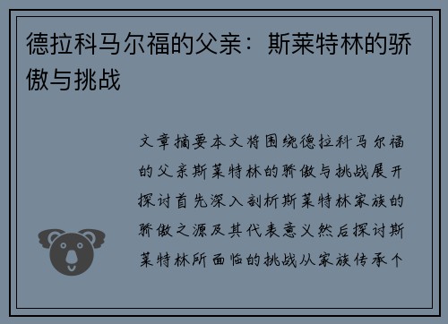 comment-img