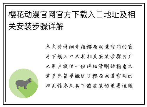 /news/15.html